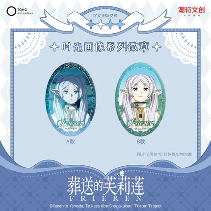 Frieren: Beyond Journey's End | Shi Guang Hua Xiang Series Badge