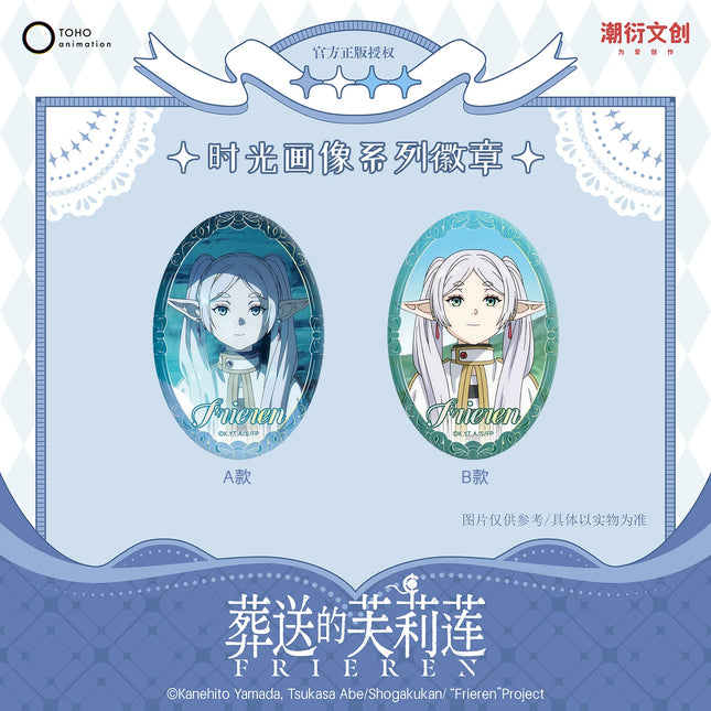 Frieren: Beyond Journey's End | Shi Guang Hua Xiang Series Badge
