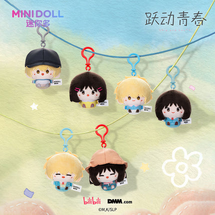 Skip and Loafer | Shan Yao Qing Chun Series Plush Doll Blind Box