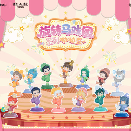 Fei Ren Zai | Xuan Zhuan Ma Xi Tuan Series Figurine Blind Box