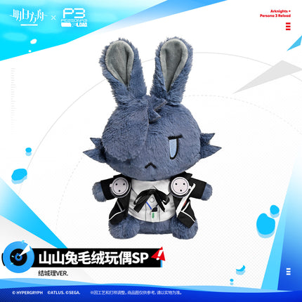 Arknights | Rabbit Plush Doll Makoto Yuki
