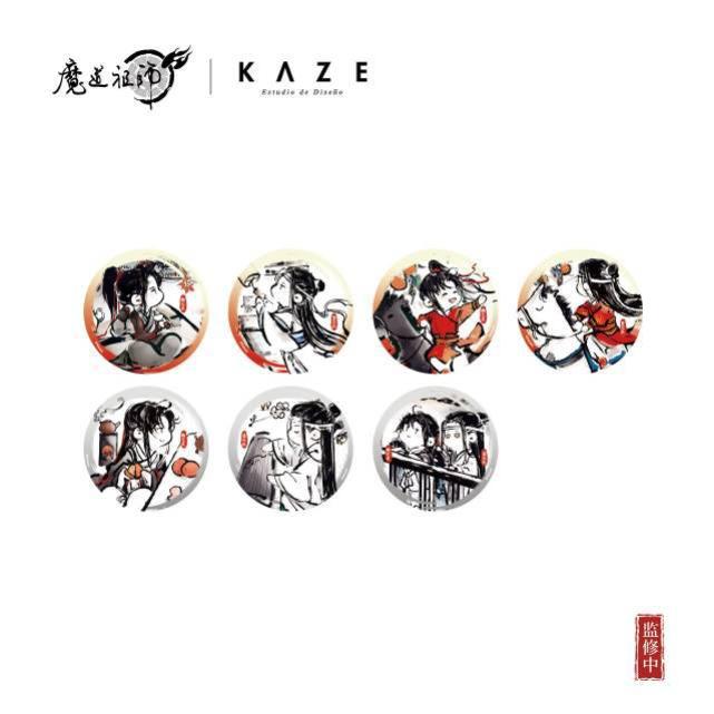 Mo Dao Zu Shi | Shi Qing Hua Yi Series Blind Box