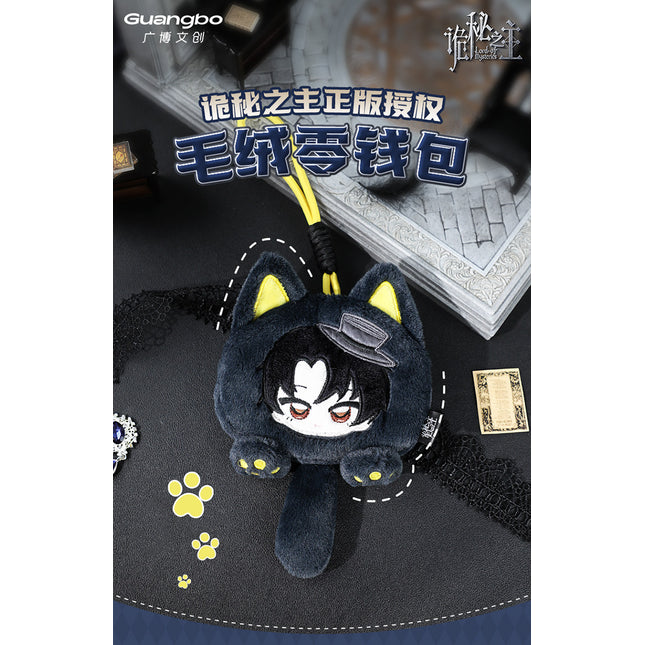 Lord of the Mysteries | Plush Coin Purse