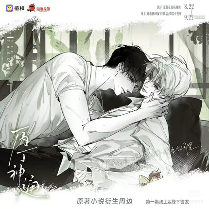The Divine Abilities of Bing and Ding | Yu Zhong Mo Cheng & Zi Yang Hua Hai & Shui Yi Pa & Bi Jian Yu Shou Ce & Ni Ni Yi Jia & Chun Ri Xiang Gang Series
