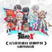 信赖序列系列 / One Box(6 PCS)