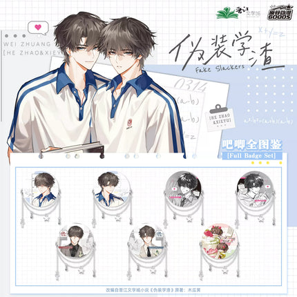 Fake Slacker | Shi Jian Shou Cang Ce Series Badge Blind Box