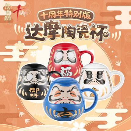 Onmyoji | 10th Anniversary Series Ceramic Cup