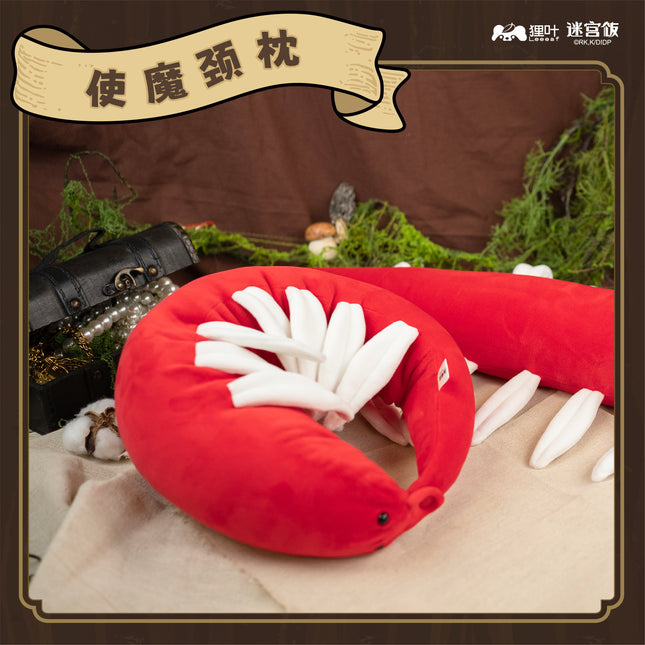 Delicious in Dungeon | Shi Mo Neck Pillow