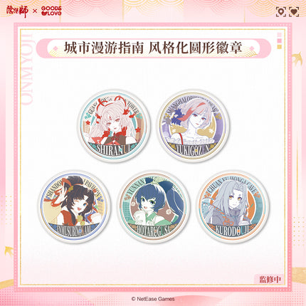 Onmyoji | Cheng Shi Man You Zhi Nan Series