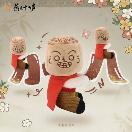 Where Winds Meet | Xiao Ba Magnetic Hug Plush Doll