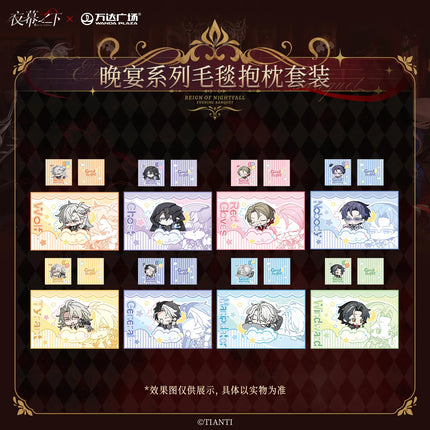 Reign of Nightfall | Wan An Series Cushion & Blanket Set