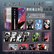Vol.1~4