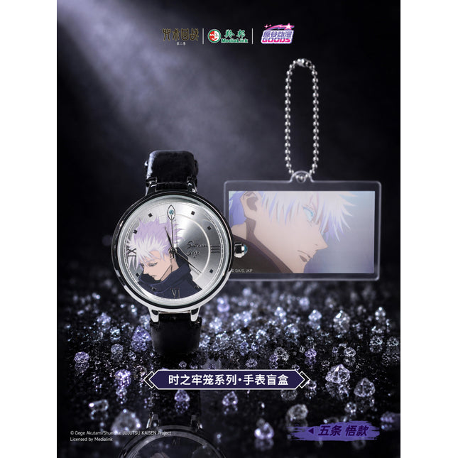 Jujutsu Kaisen | Shi Zhi Lao Long Series Watch Blind Box