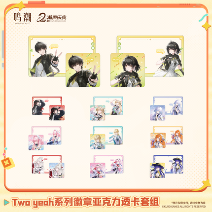 Wuthering Waves | Two yeah Series Badge & Transparent Card Set