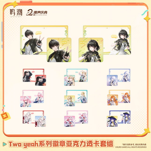 Wuthering Waves | Two yeah Series Badge & Transparent Card Set