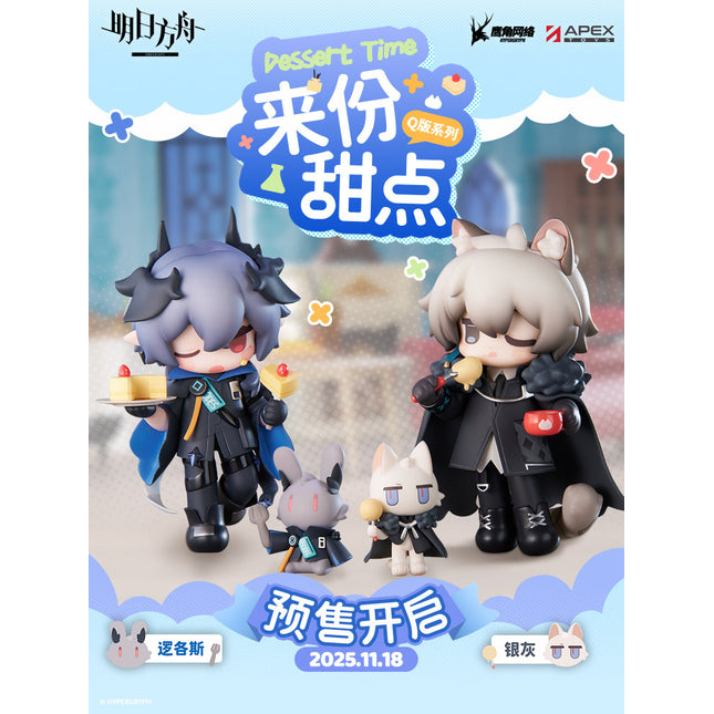 Arknights | Lai Fen Tian Dian Series Chibi Figurine