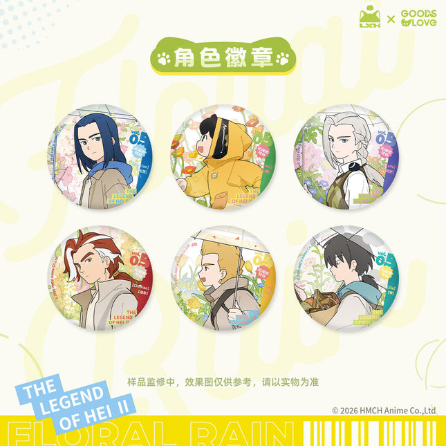 The Legend of Hei | Hua Jian Yu Series
