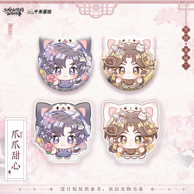 The Husky and His White Cat Shizun | Tian Sui An Ning & Zhua Zhua Tian Xin Series