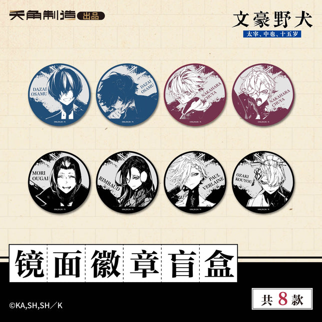 Bungo Stray Dogs | 15 Years Old Series Blind Box