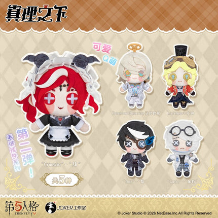 Identity V | Zhen Li Zhi Xia Series 2 Plush Charm