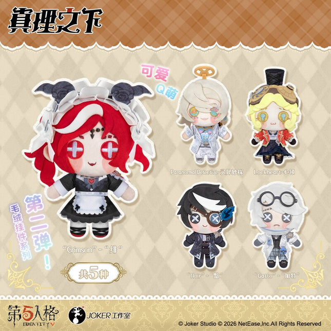 Identity V | Zhen Li Zhi Xia Series 2 Plush Charm