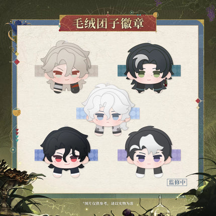 Reign of Nightfall | Gong Ju Zuo Ri Zhi Jiu Series Plush Dango