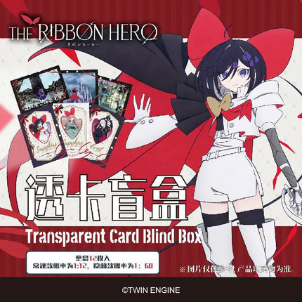 The Ribbon Hero | Transparent Card Blind Box