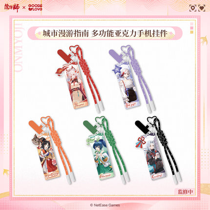 Onmyoji | Cheng Shi Man You Zhi Nan Series