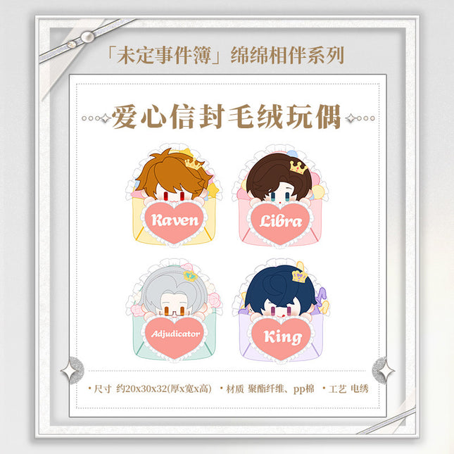 Tears of Themis | Mian Mian Xiang Ban Series 32cm Love Heart Plush Doll