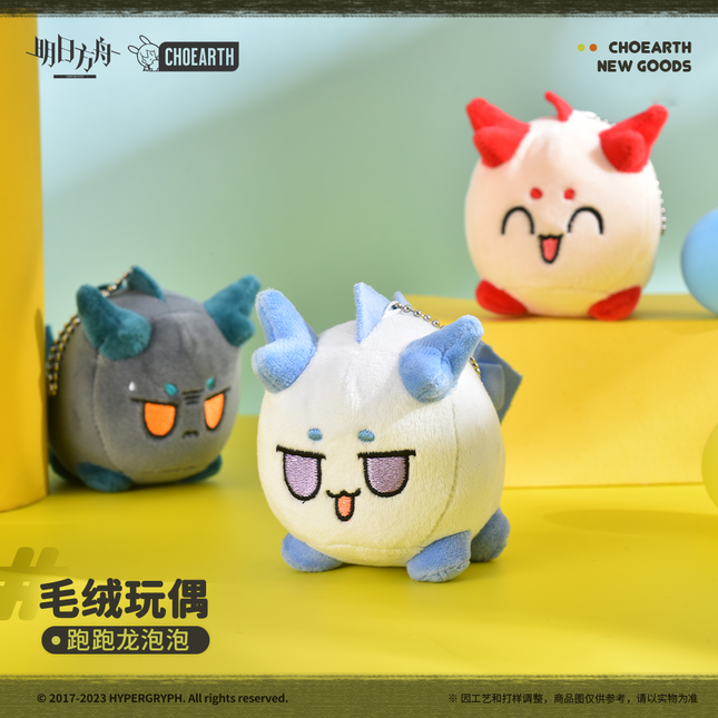 Arknights | Pao Pao Long Pao Pao Plush Doll