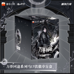 万界同途系列 / 50*70mm / One Box(8 PCS)