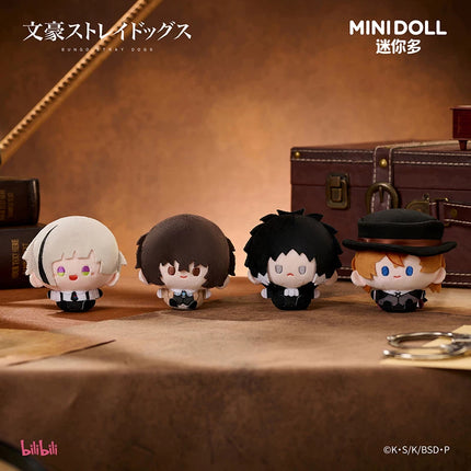 Bungo Stray Dogs | 8cm Plush Charm