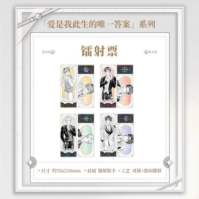 Tears of Themis | Ai Shi Wo Ci Sheng De Wei Yi Da An Series Holographic Ticket