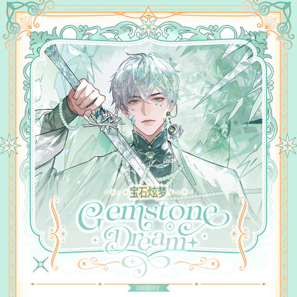 188 Group | Bao Shi Xuan Meng Series Chibi Badge Set