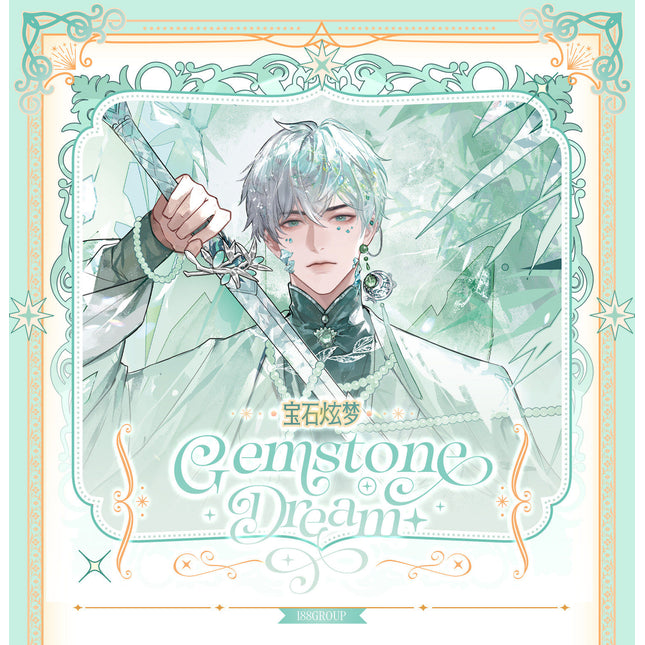 188 Group | Bao Shi Xuan Meng Series Chibi Badge Set