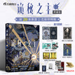 Default Store Bonuses / Vol.17