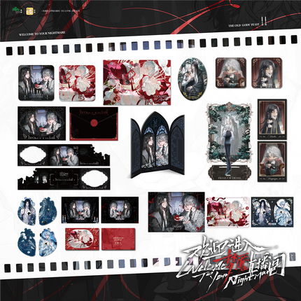 Welcome to the Nightmare Live | Jiu Shen De Wan Yan Series