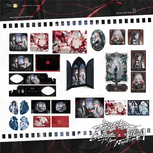 Welcome to the Nightmare Live | Jiu Shen De Wan Yan Series