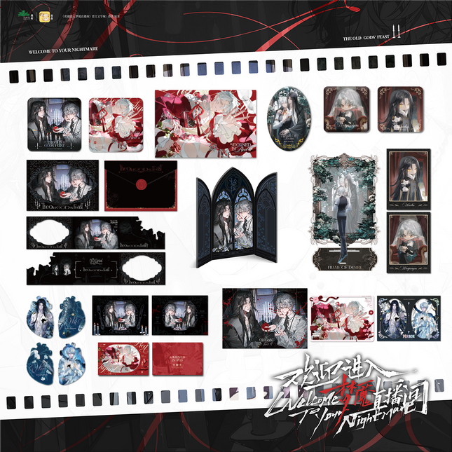 Welcome to the Nightmare Live | Jiu Shen De Wan Yan Series