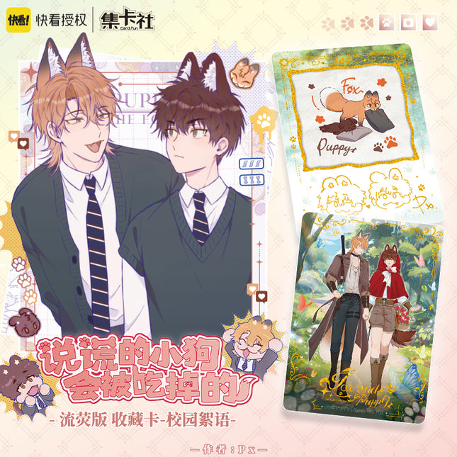 Lying Puppies Will Be Eaten | Xiao Yuan Xu Yu Series Art Card Blind Box