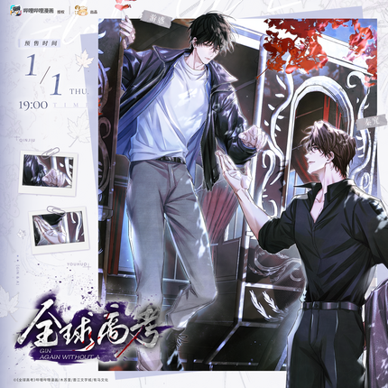 Global Examination | Plush Doll & Badge & Shikishi Board & Flim Card Set