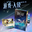 Vol.1 (Novel)