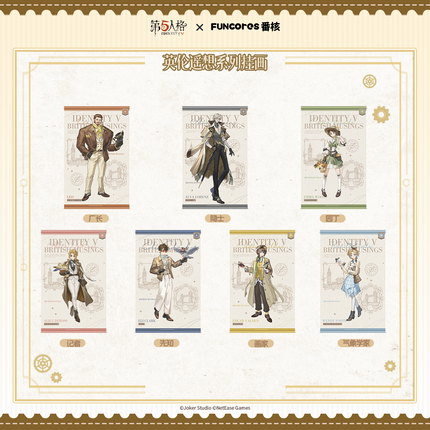 Identity V | Ying Lun Yao Xiang Series