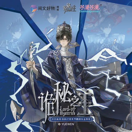 Lord of the Mysteries | Jiu Ri Hua Lang Series Badge Blind Box