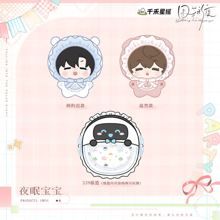 Imprisoned in Eternal Night | Ye Mian Bao Bao Series Plush Doll