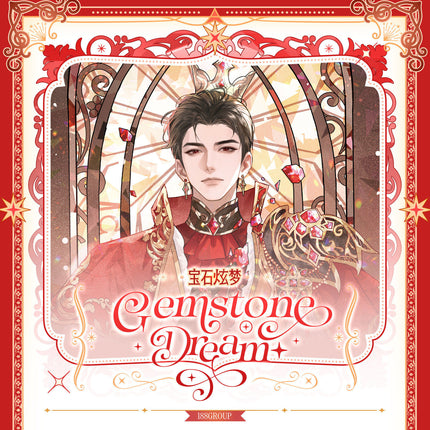 188 Group | Bao Shi Xuan Meng Series Art Card Set