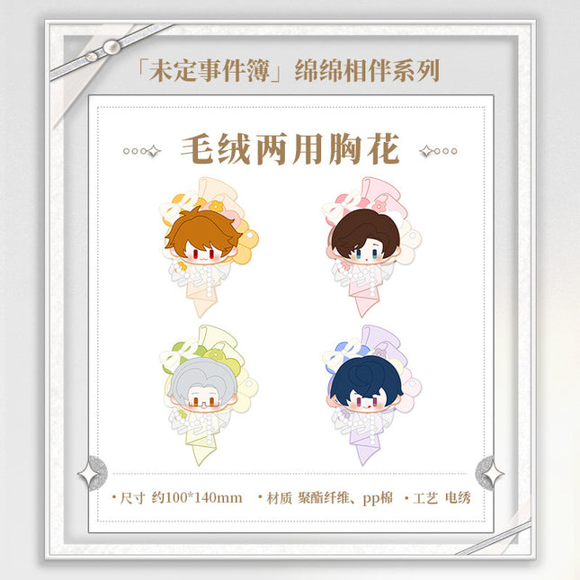 Tears of Themis | Mian Mian Xiang Ban Series Plush Brooch