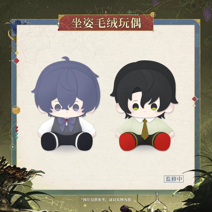 Reign of Nightfall | Gong Ju Zuo Ri Zhi Jiu Series Plush Doll