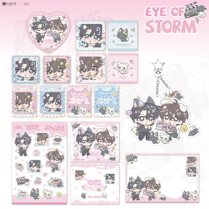 Typhoon Eye | Xu Yuan Ri & Meng Hu Die Series
