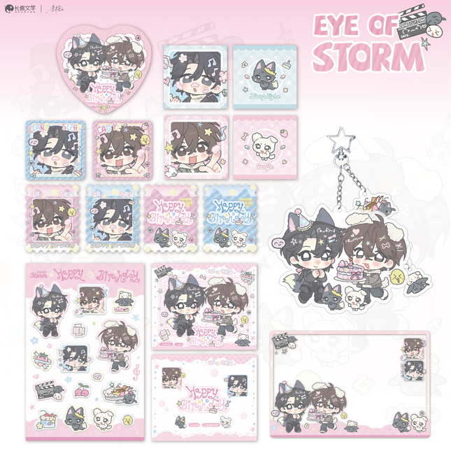 Typhoon Eye | Xu Yuan Ri & Meng Hu Die Series